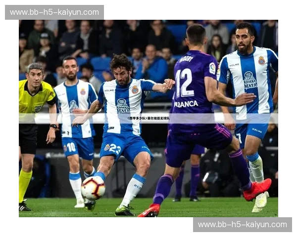 西甲青年队：未来之星的摇篮，激情与希望的延续